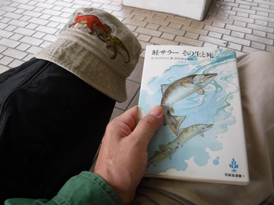 Ｈ．ウィリアムスン著「鮭サラー　その生と死」