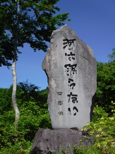 「河は眠らない」