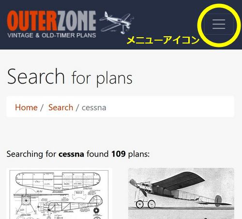 cessna の検索結果　109種の図面がヒットした。