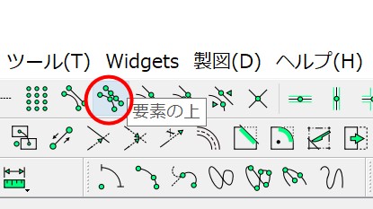 「点(P)」メニュー