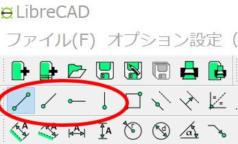 線分(2)、角度指定線(A)、水平寸法(H)、垂直線