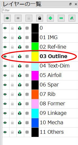 03 Outline レイヤーを選択します。