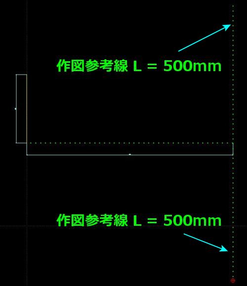 長さ 500mm の垂直線が上下両方向に描かれます。