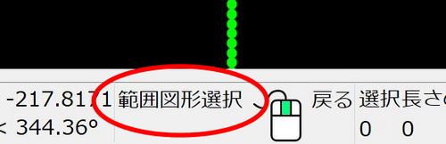 垂直の参考線を左クリックすると、参考線の色がグレーに変わります