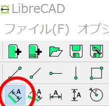 平行寸法(A)ツール