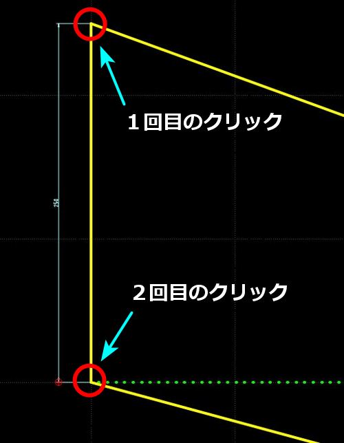 テーパー・後退翼の付け根上端で左クリック、下端で再度クリック
