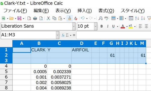 LibreCAD へインポートさせるためのデータ加工