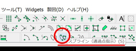 スプライン（通過点指示）ツール