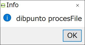 「dibpunto procesFile」というメッセージが出ますが、気にせずに「OK」をクリックします。