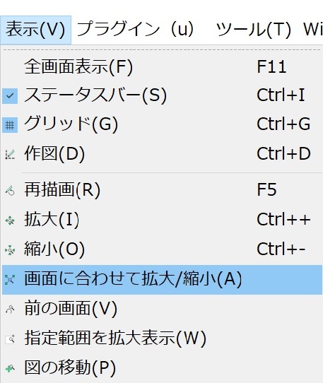「表示(V)」>>「画面に合わせて拡大/縮小(A)」メニューを選択