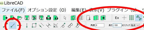 「角度指定線」ツールを選択し、角度 0°、長さ-100、点スナップ : 始点　と設定