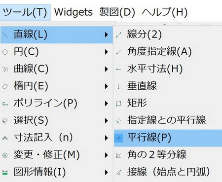 「ツール(T)」>>「直線(L)」>>「平行線(P)」ツールを選びます