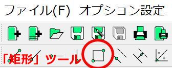 ツールアイコンから、「矩形」を選択します。