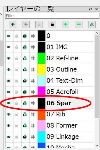 「06 Spar」のレイヤーを選択しておきます。