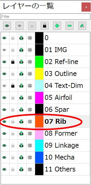 「07 Rib」レイヤーを選択
