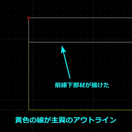 指定した寸法で前縁下面材が描けます。