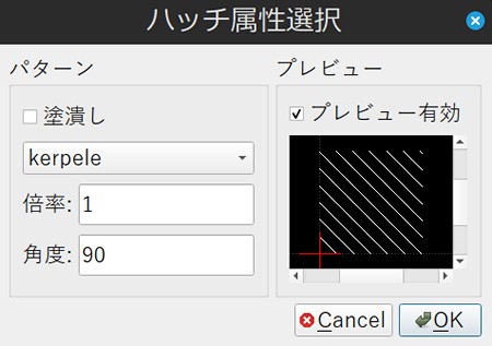 部材の寸法が大きいので、ハッチングは粗いほうが見やすいです。