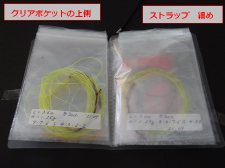 完成したウォレットを開いたところ