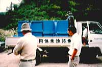 岩魚の稚魚を運んできたトラック