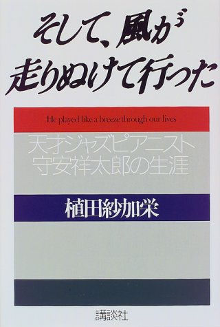 画像はアマゾンより引用
